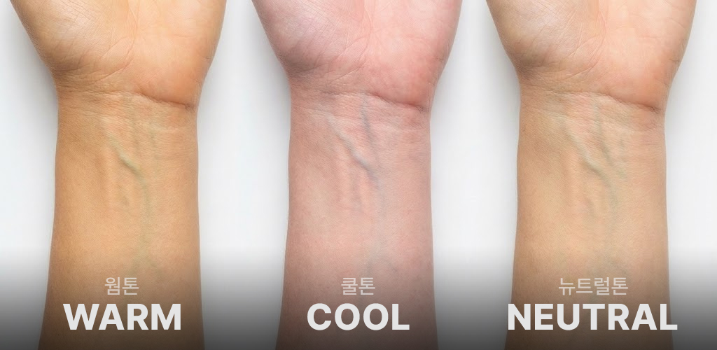 손목 혈관 체크 이미지