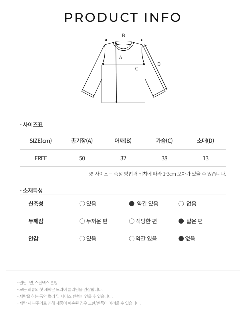 %EC%8A%A4%EC%9C%97%20%EC%B2%B4%EB%A6%AC%20%EC%8A%AC%EB%A6%BC%ED%8B%B0_2.png