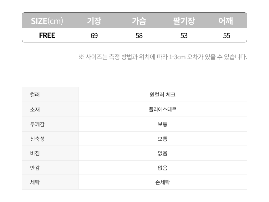 %ED%9D%AC%EC%A0%95_1%EC%BB%AC%EB%9F%AC%EC%88%8F_%EB%AE%A4%EC%A0%9C%20%EC%8B%A0%EC%83%81%20%EC%98%A4%EB%B2%84%ED%95%8F%20%EC%B2%B4%ED%81%AC%20%EB%82%A8%EB%B0%A9%20%EC%85%94%EC%B8%A0_2.png