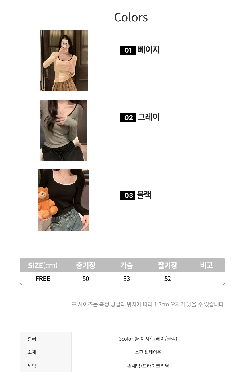 %ED%9D%AC%EC%A0%95_3%EC%BB%AC%EB%9F%AC_%EA%B0%80%EC%9D%84%EA%B2%A8%EC%9A%B8%20%EC%8B%AC%EC%BF%B5%ED%95%8F%20%EC%97%AC%EB%A6%AC%20%EC%8A%A4%ED%80%98%EC%96%B4%EB%84%A5%20%ED%8B%B0_3.png