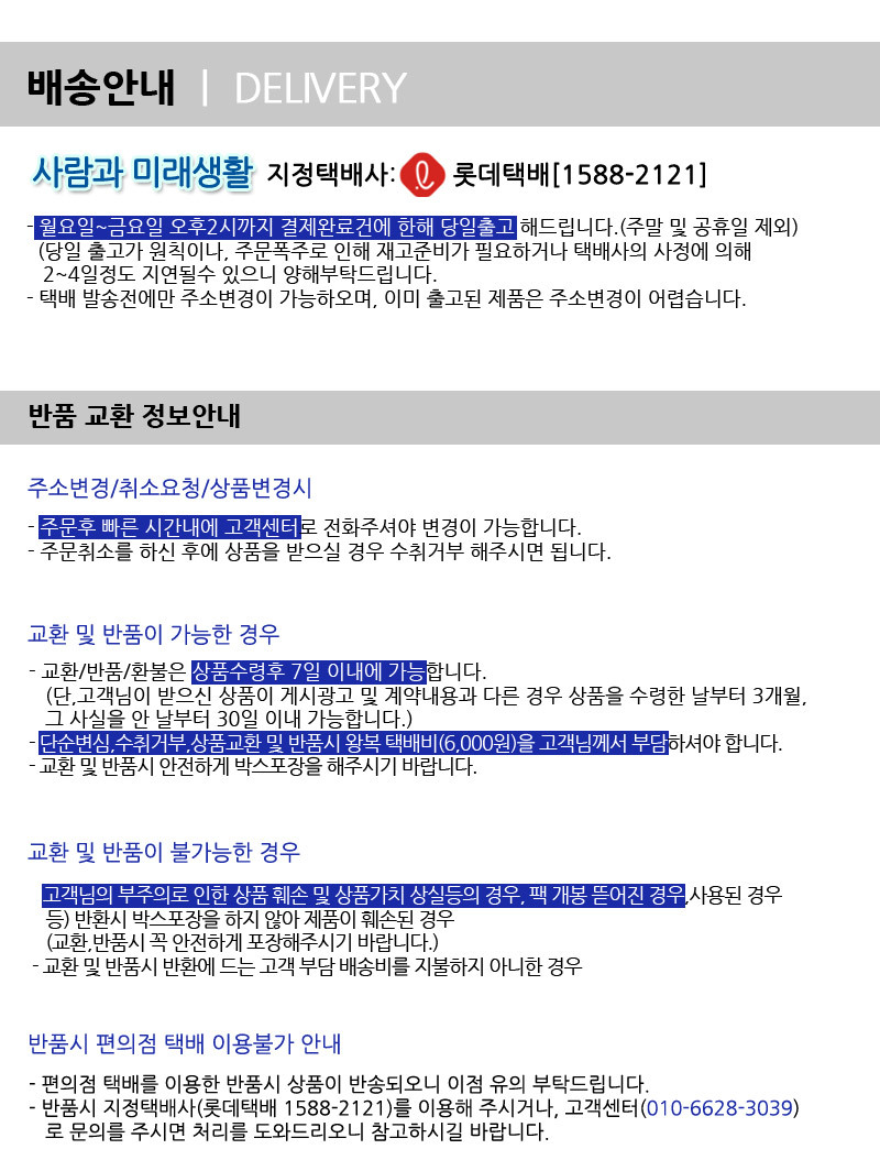 상품 상세 이미지입니다.