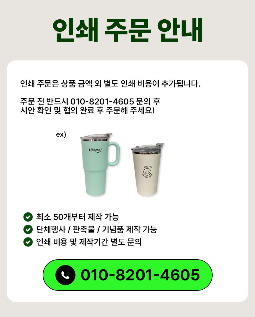손잡이 스텐 사무실 머그컵 텀블러 빨대포함 600ml 이미지 3