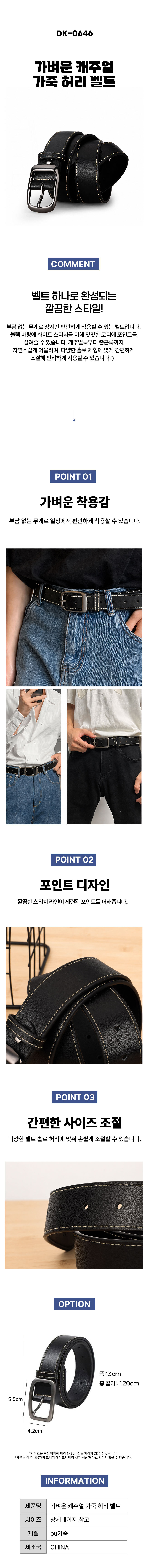 DK-0646-0.jpg