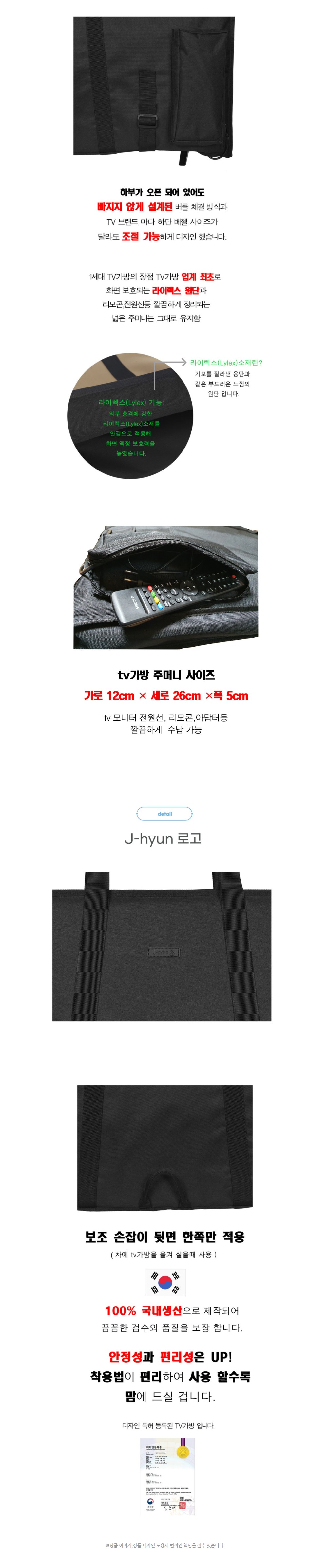 43tv3.JPG