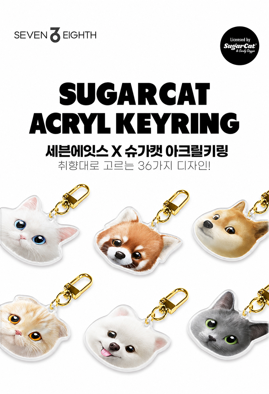 key-ring-sugarcat_01.jpg