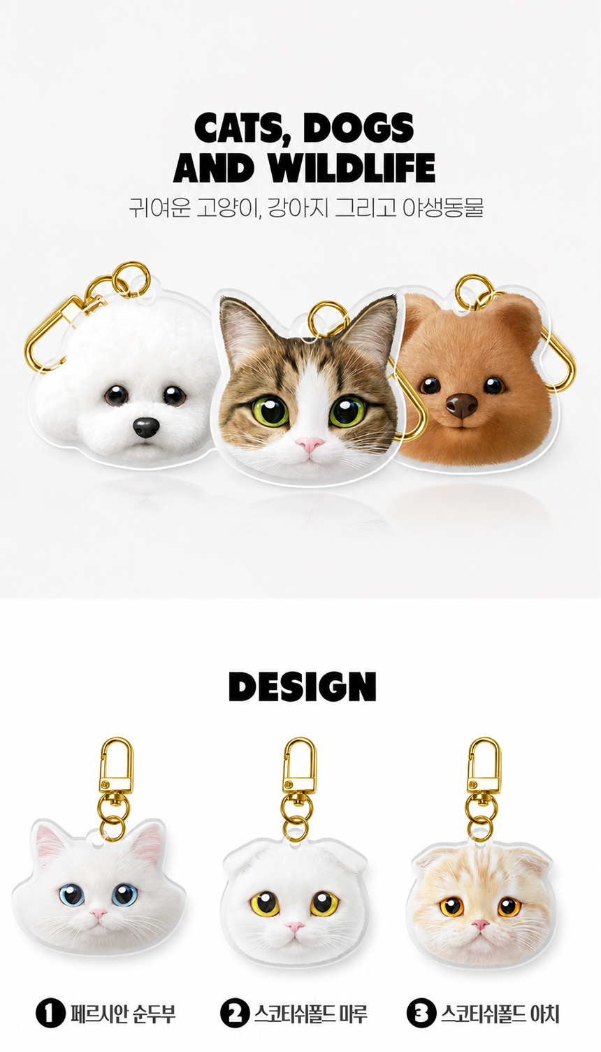 key-ring-sugarcat_02.jpg