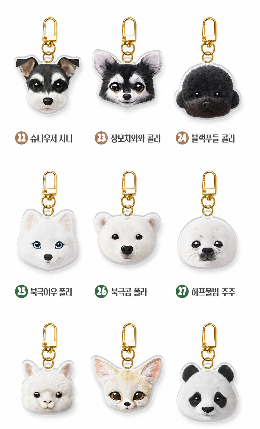 key-ring-sugarcat_04.jpg
