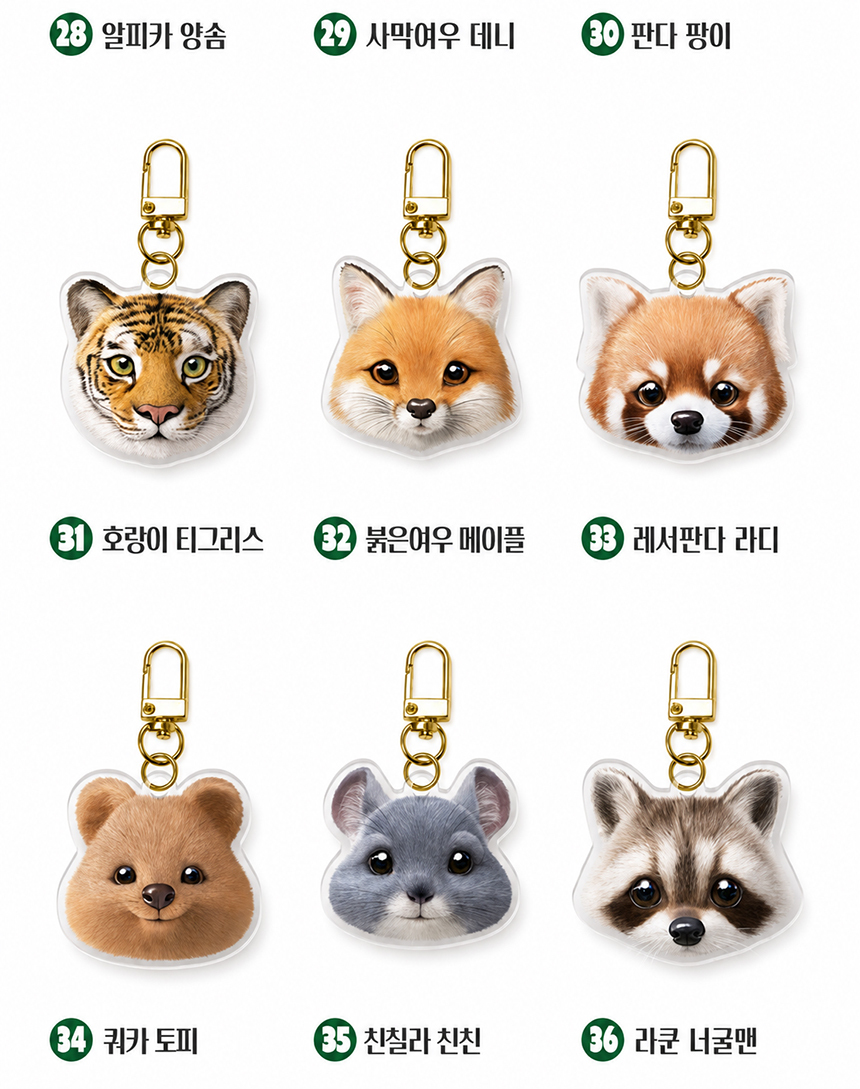 key-ring-sugarcat_05.jpg