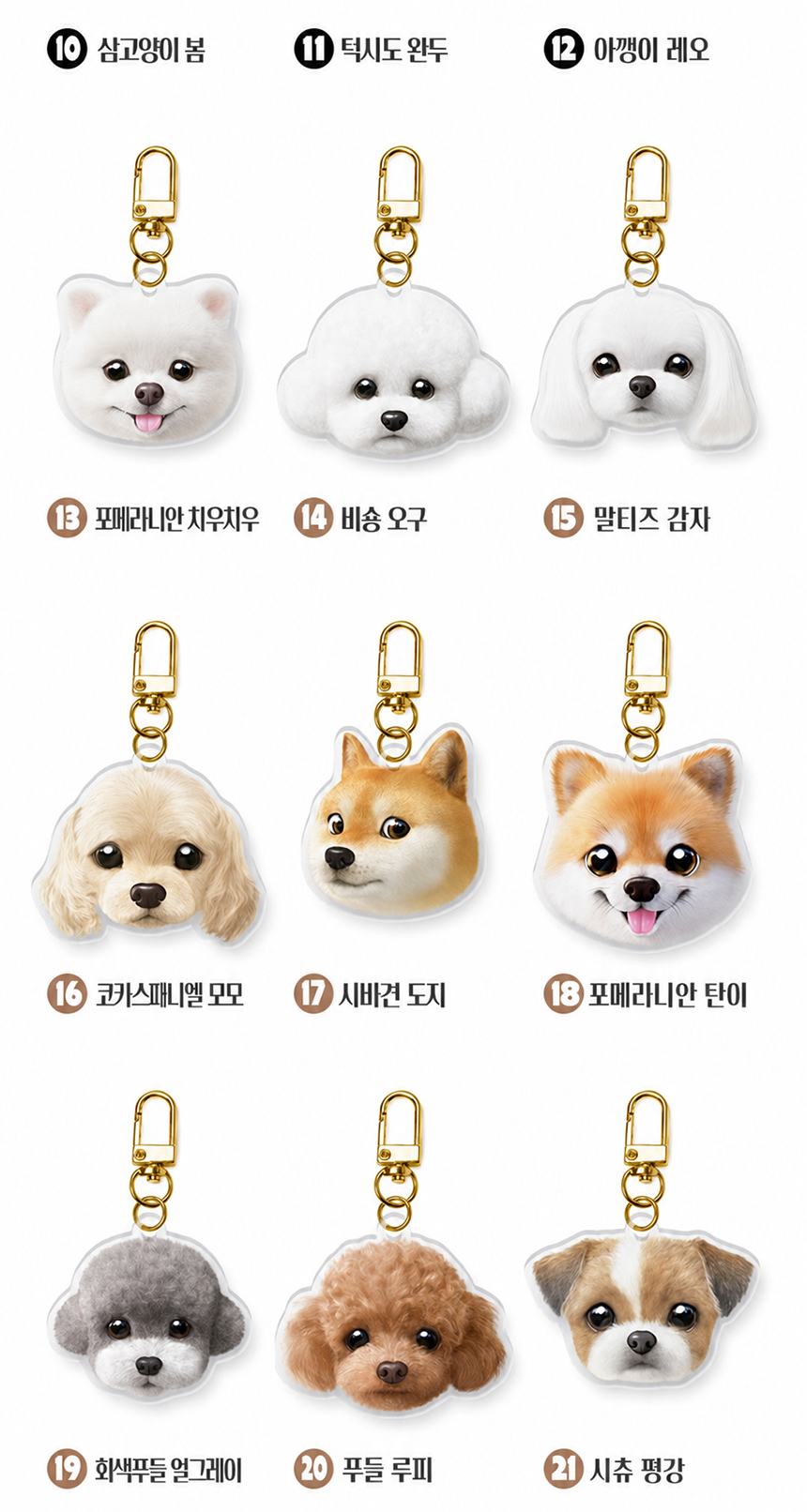 key-ring-sugarcat_06.jpg
