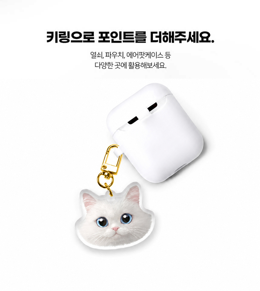 key-ring-sugarcat_09.jpg