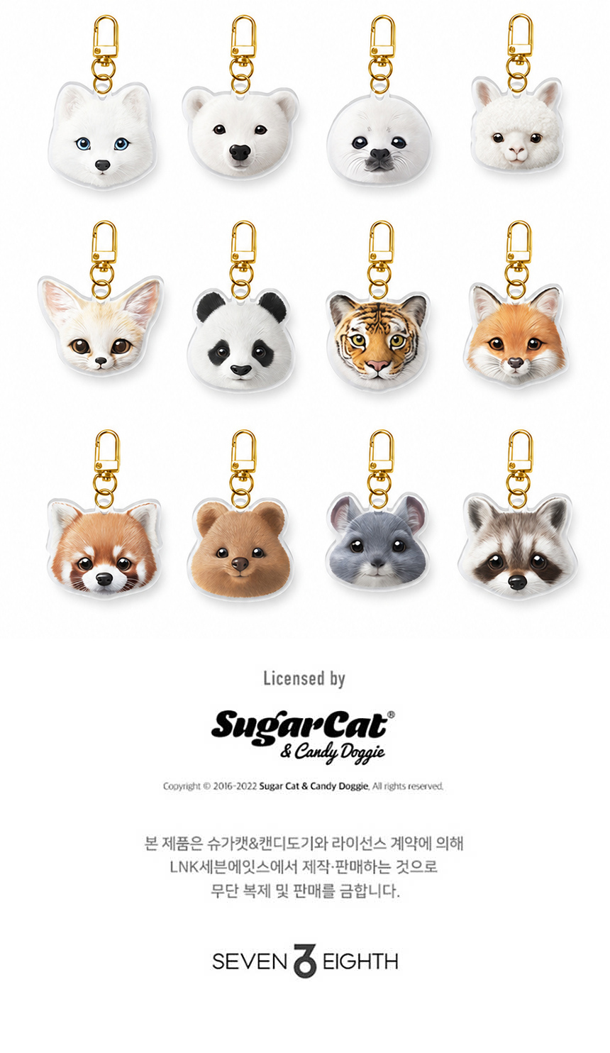 key-ring-sugarcat_12.jpg