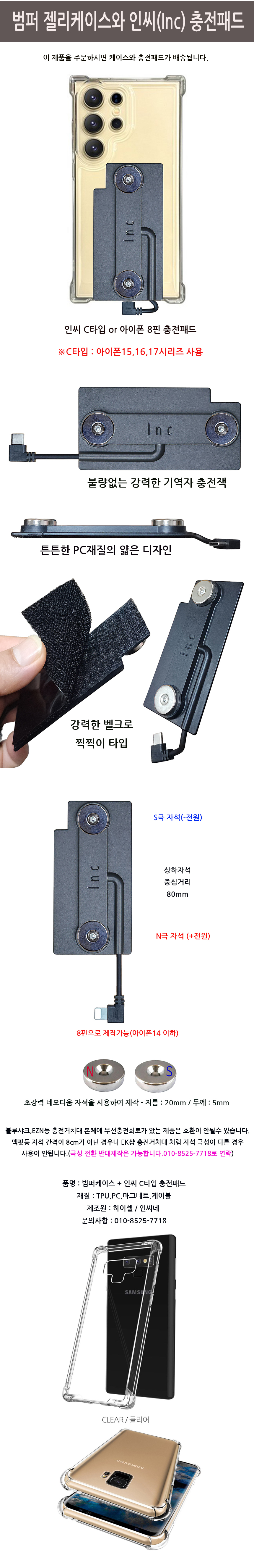 2026-incpad-jelly-caseset.jpg