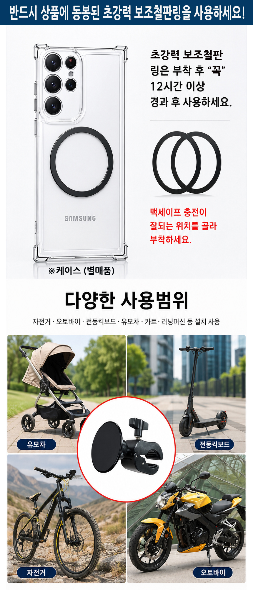 handlebong-magsafe-one-black_02.jpg