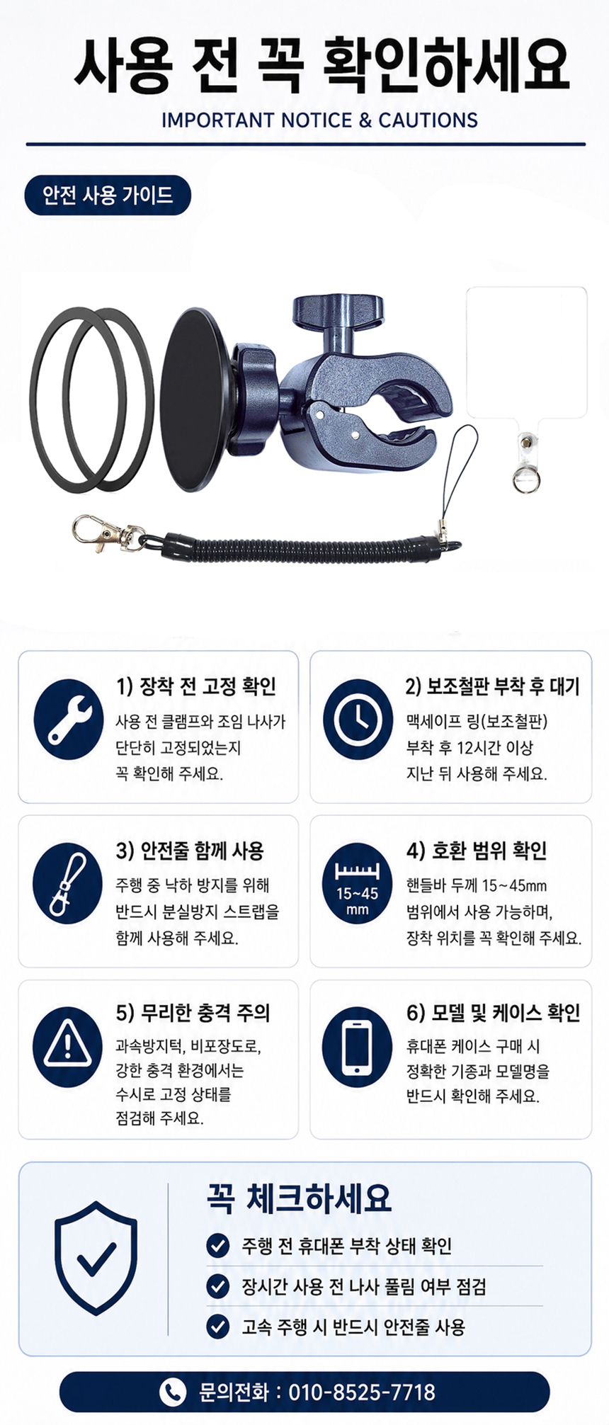 handlebong-magsafe-one-black_04.jpg