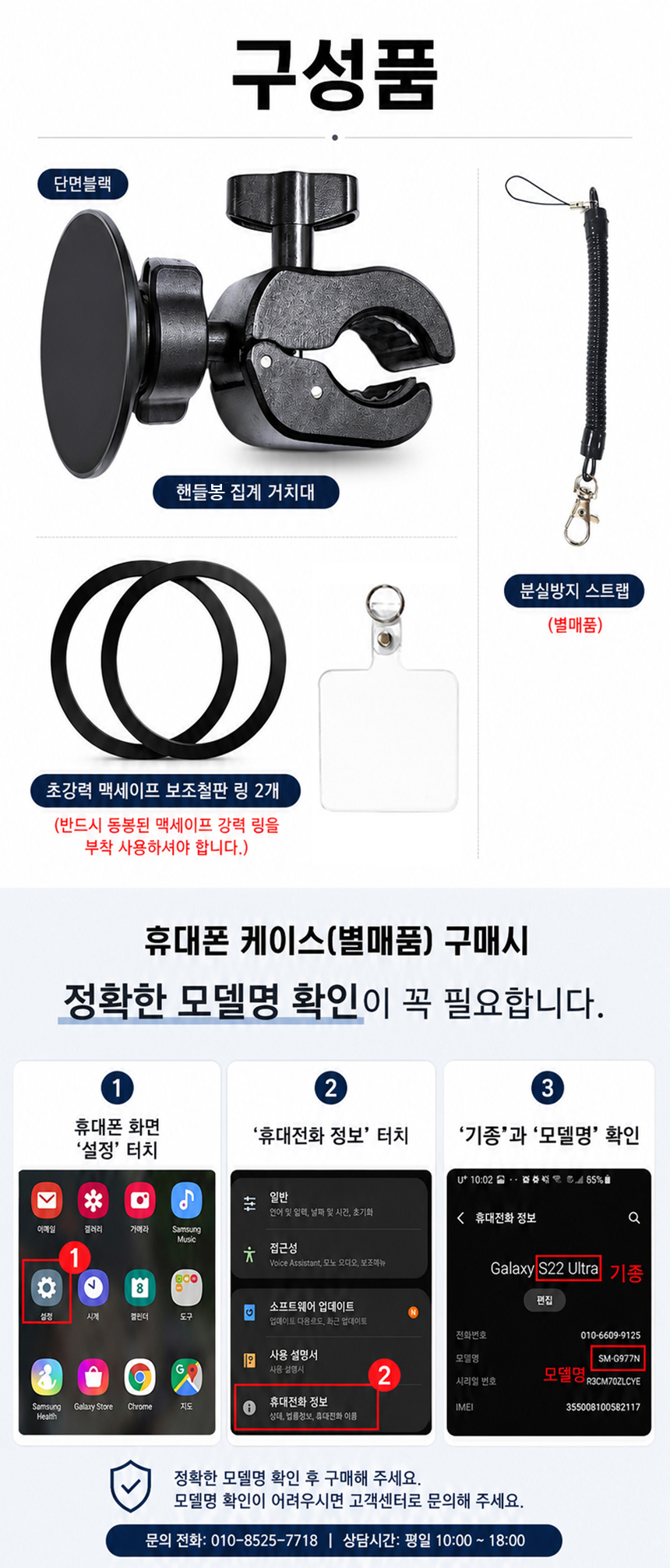 handlebong-magsafe-one-black_05.jpg