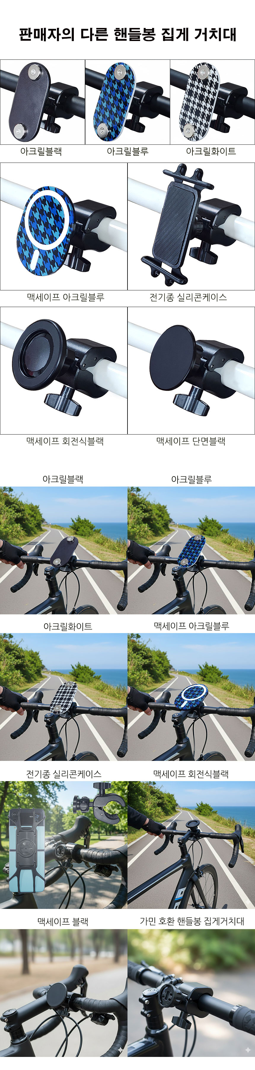 handlebong-magsafe-one-black_06.jpg
