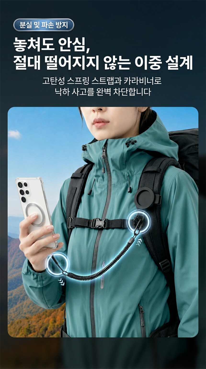 magsafe-backbeltclip_03.jpg