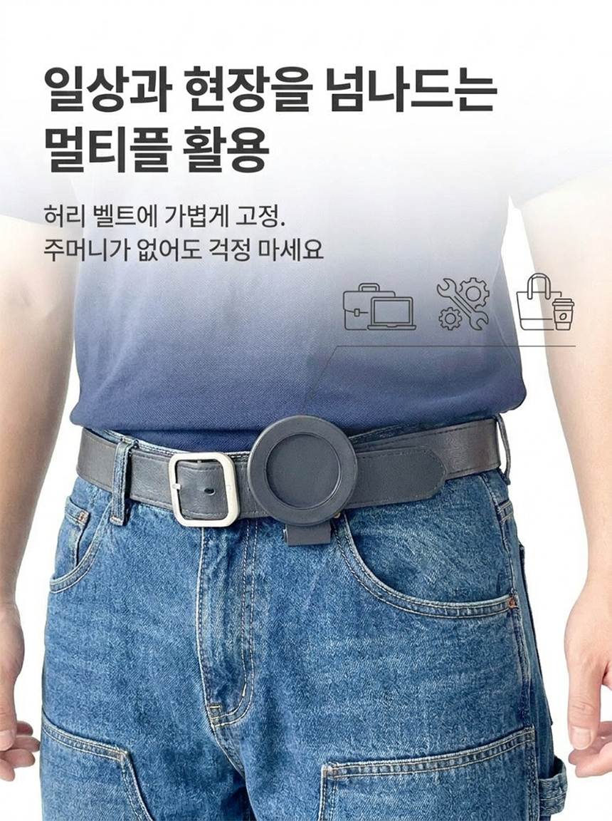 magsafe-backbeltclip_05.jpg