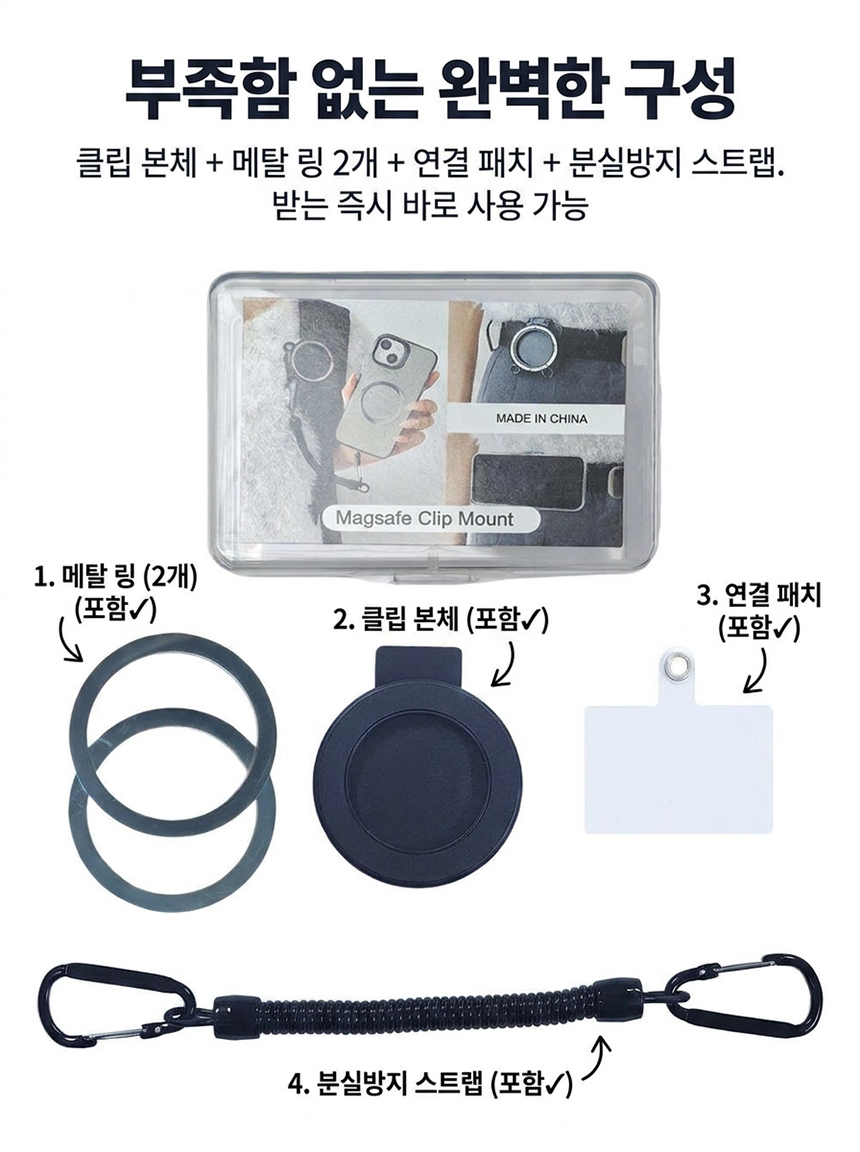 magsafe-backbeltclip_08.jpg