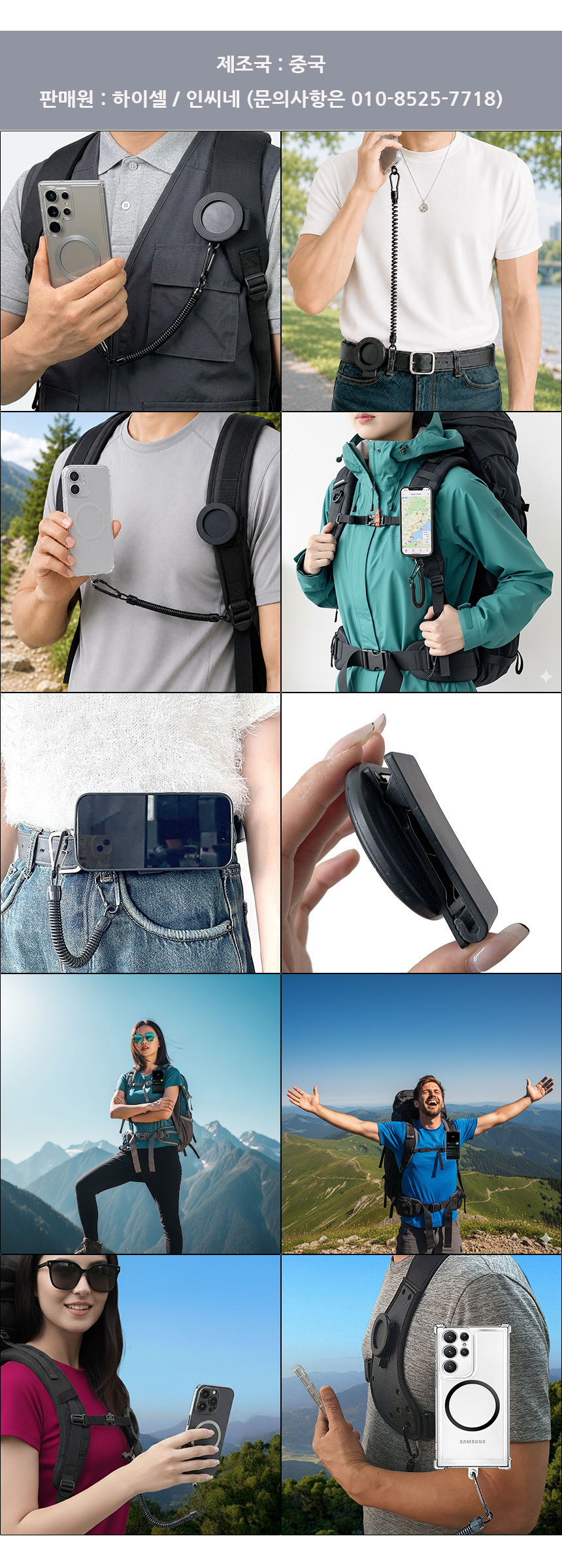 magsafe-backbeltclip_09.jpg