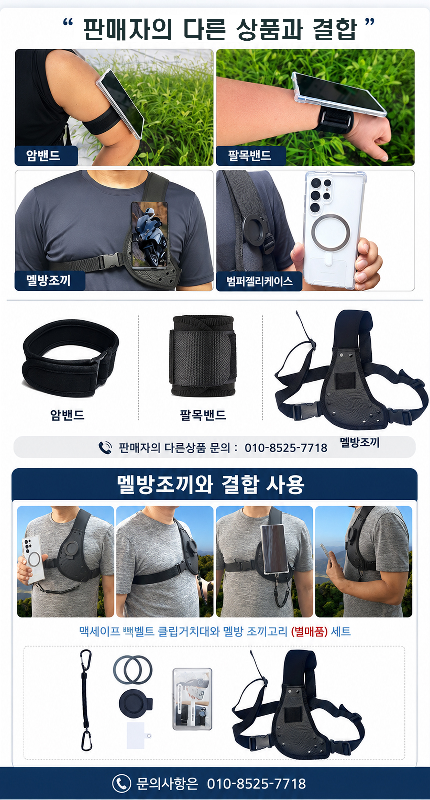 magsafe-backbeltclip_11.jpg