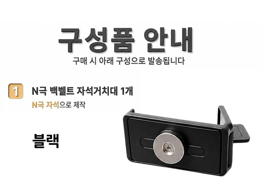 2026-new-back-belt-1p.jpg