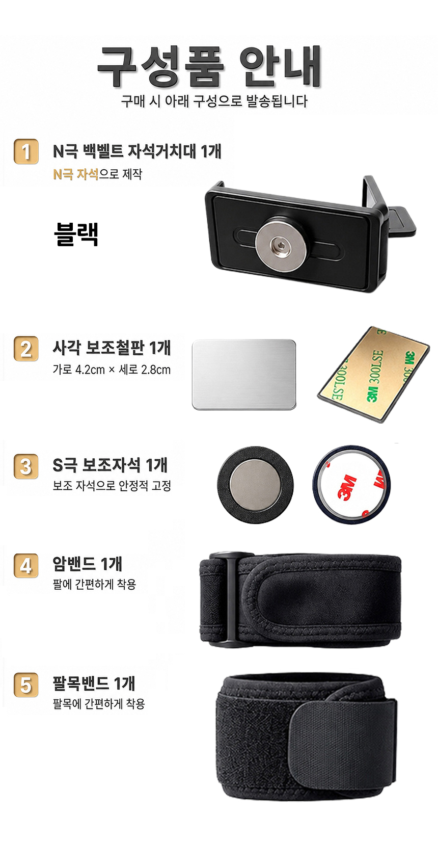 2026-new-back-belt-5p.jpg