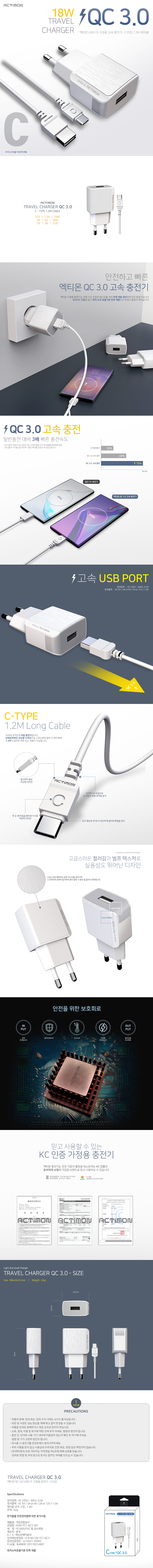 mon-t1-qc-301-cp.jpg