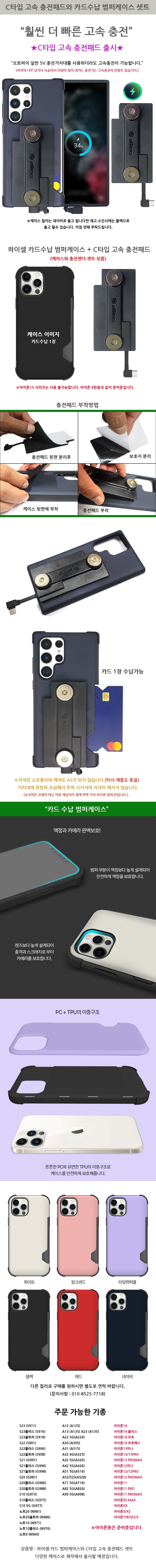 인씨네 오토바이케이스