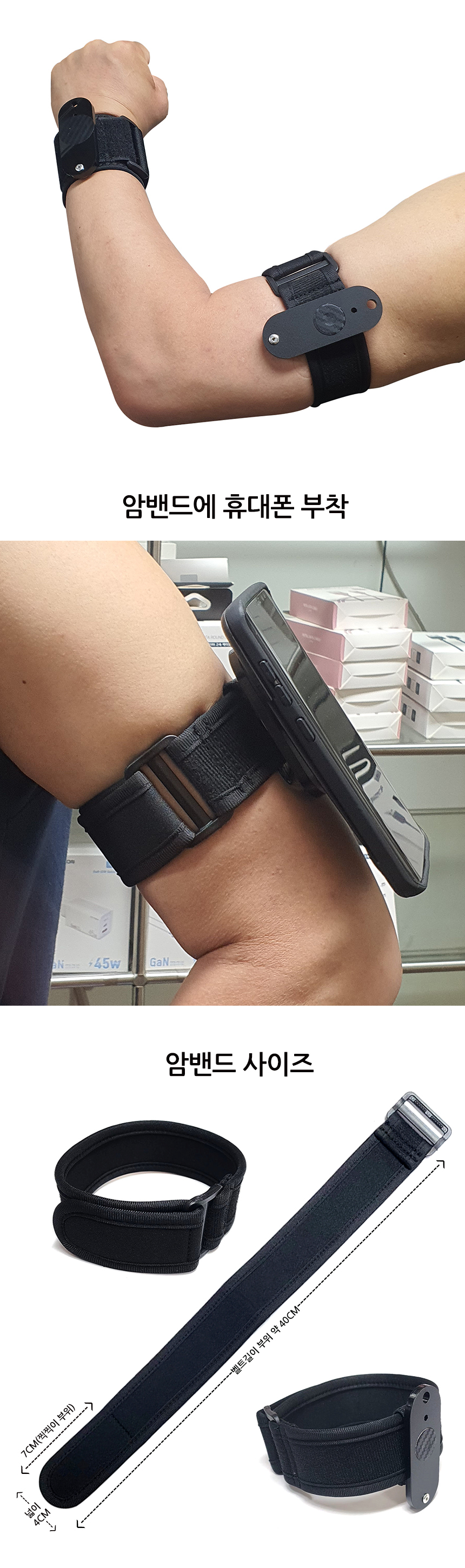 arm-band.jpg