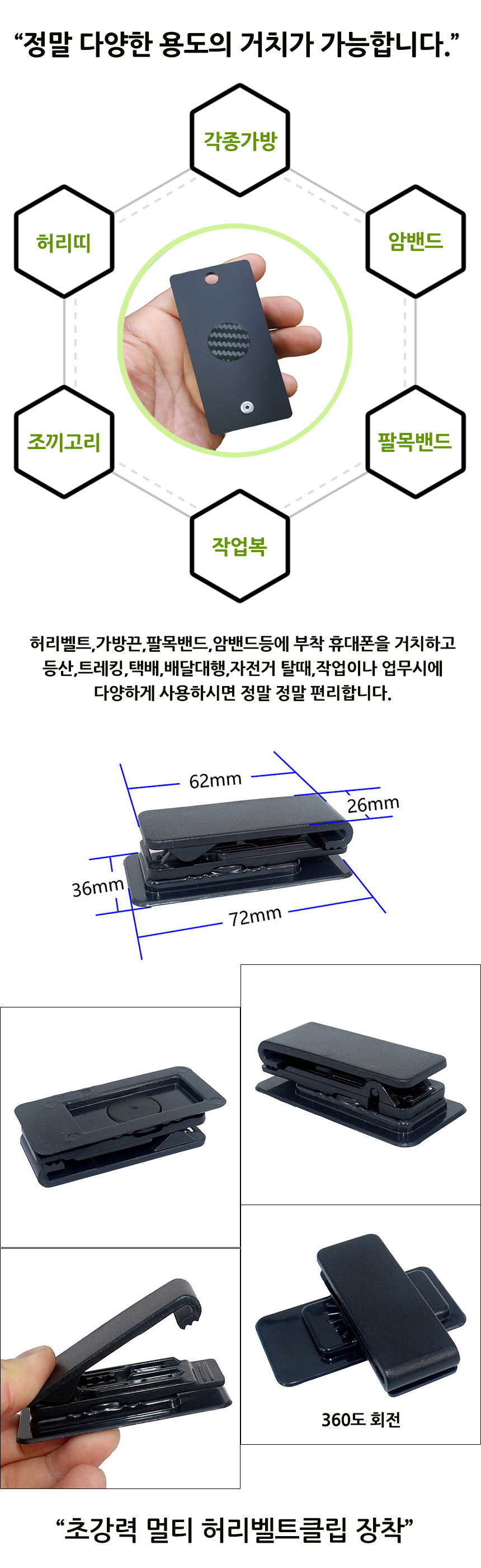 spring-backbelt-new2.jpg