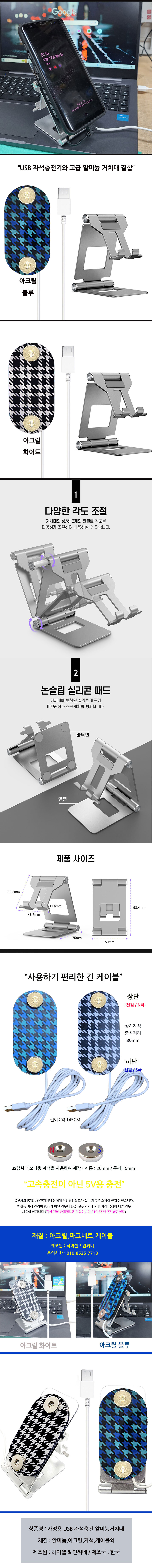 aluminum-multi-magnet-charger_02.jpg