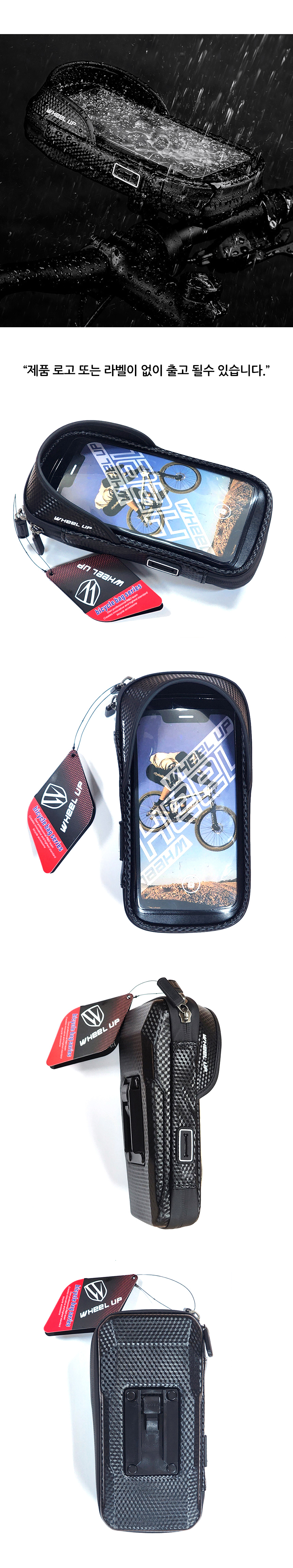 bike-leather-waterproof-case-infor.jpg
