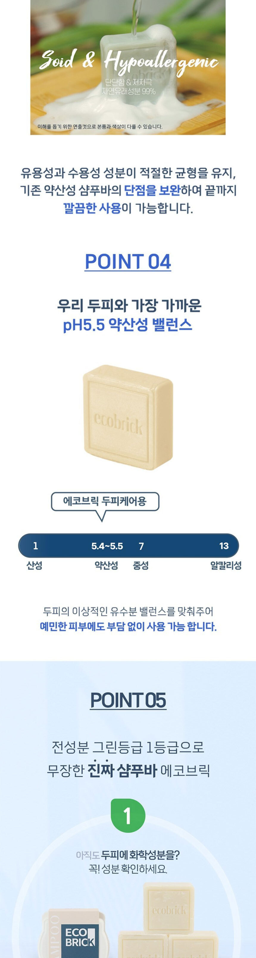 shampoo-bar-care-main_05.jpg
