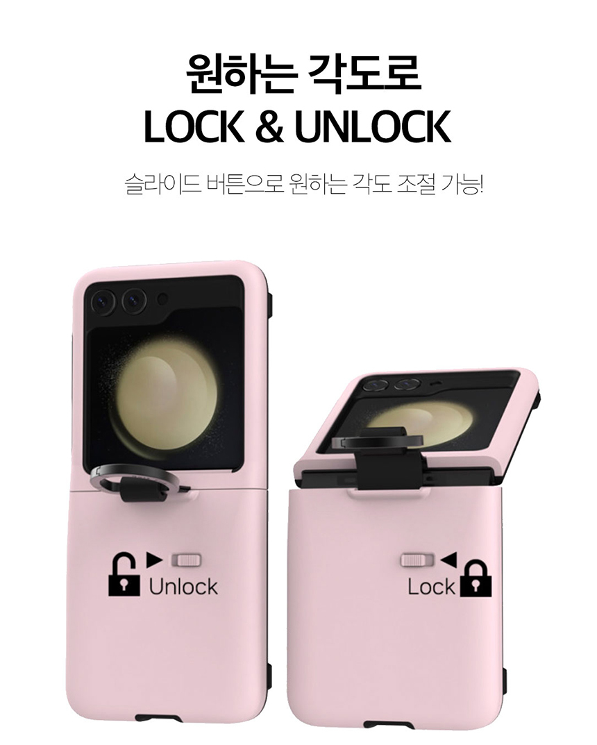 퀵플립 범퍼케이스 이미지
