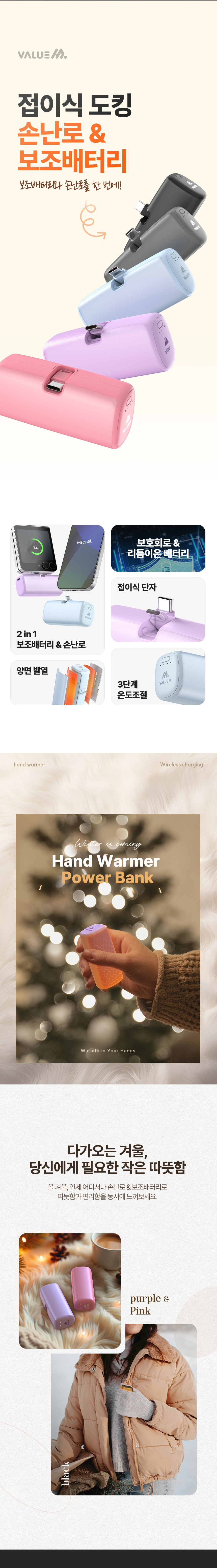 5200/8000/9900