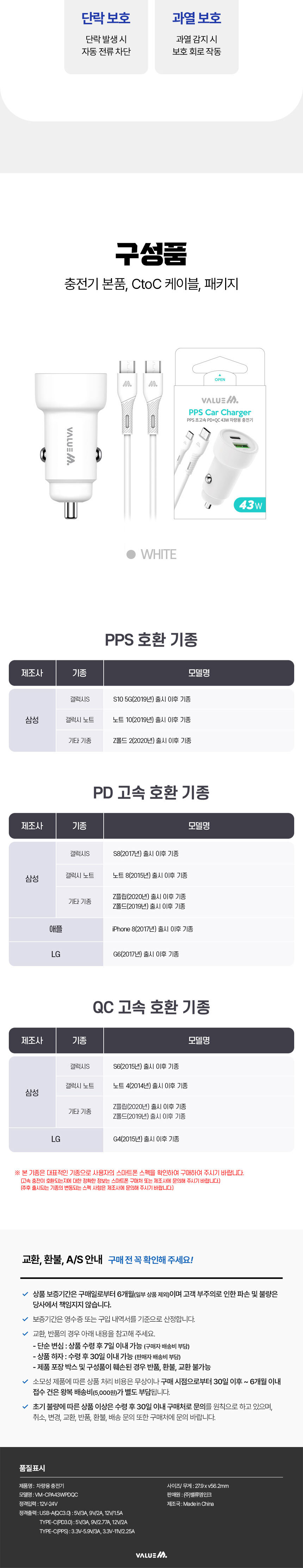 vm-cc-pd43-cp-qc_06.jpg