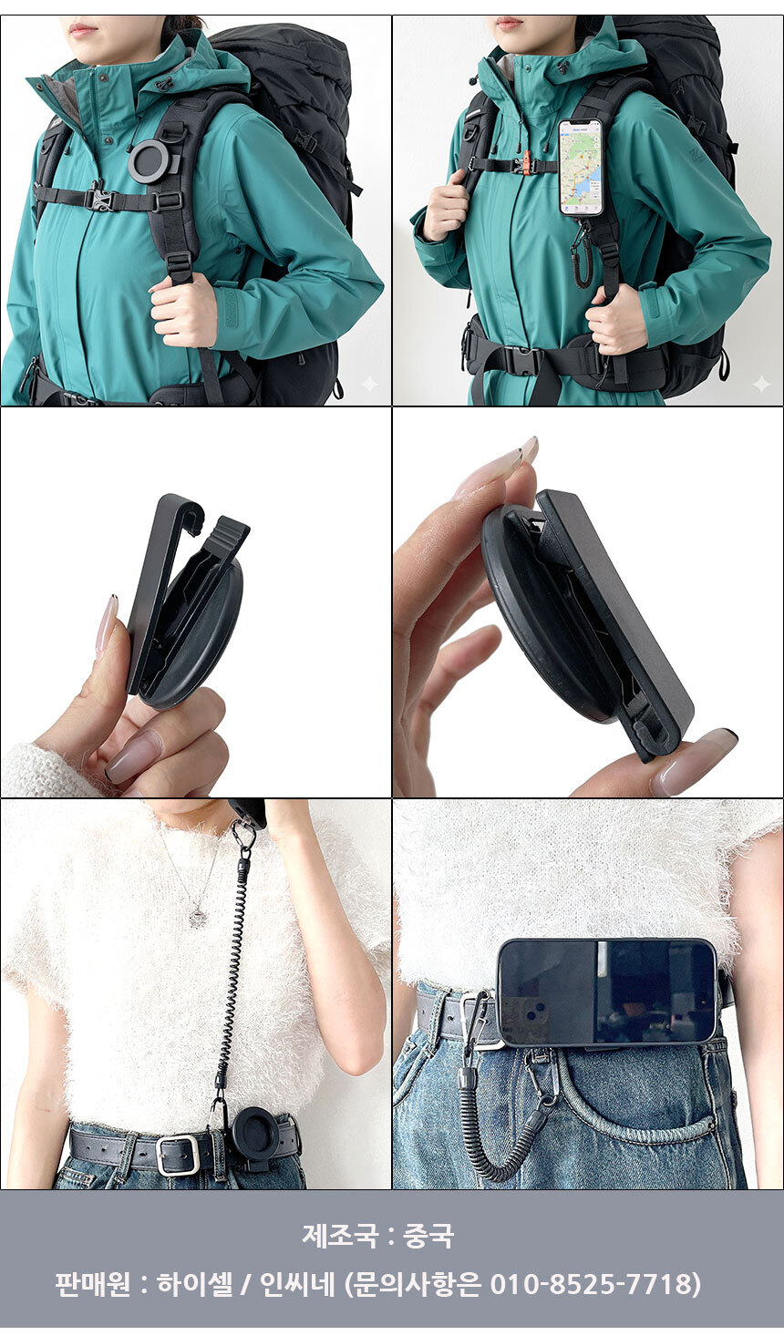 magsafe-backbeltclip_03.jpg