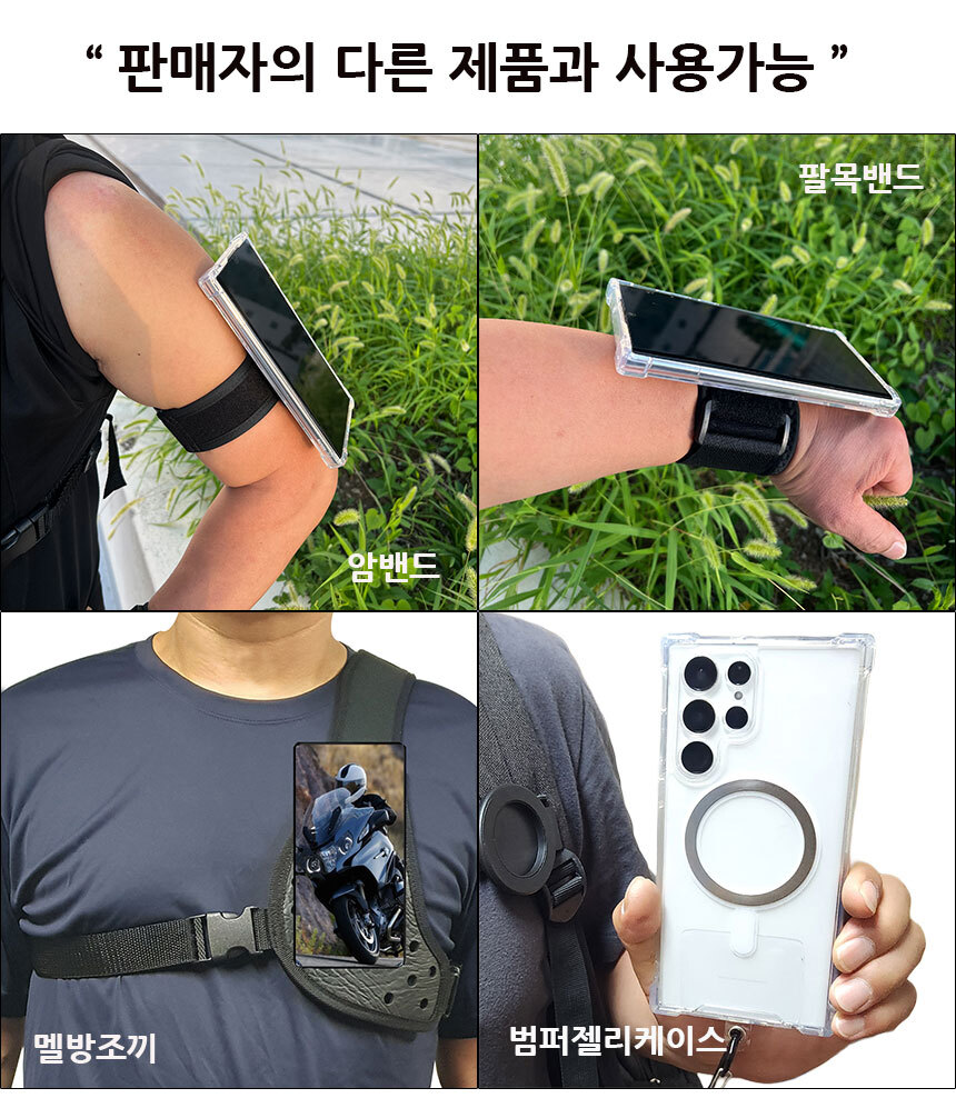 magsafe-backbeltclip_04.jpg