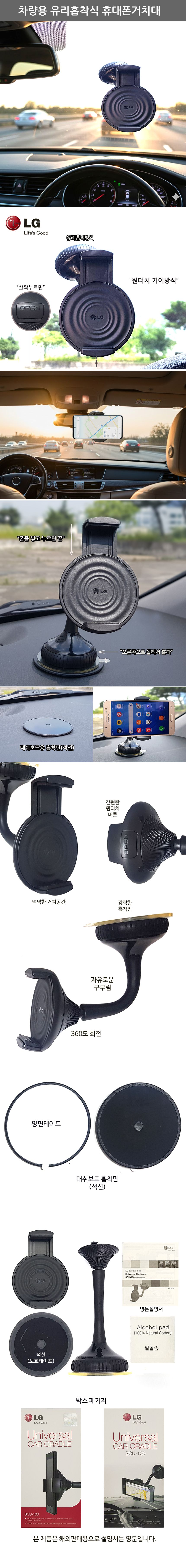 lg_mount.jpg