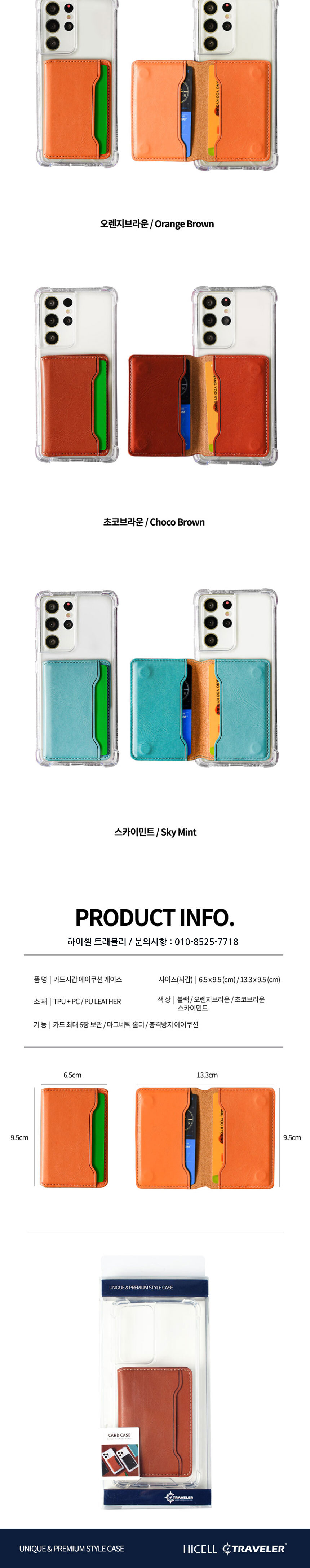 6200/9800/13800