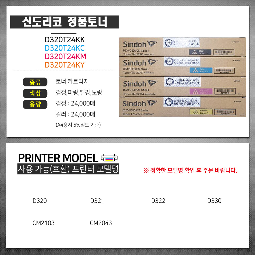 D320_page.jpg