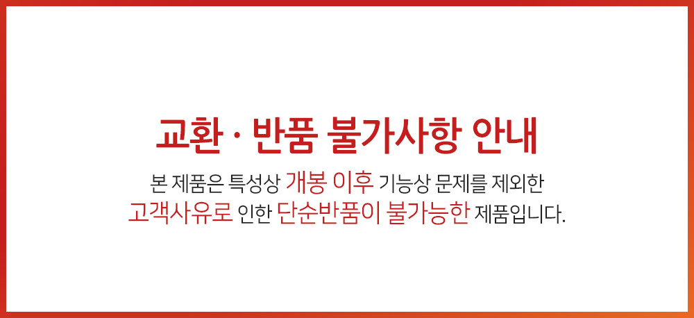 %EC%A7%91%EC%A7%84%EA%B8%B0%EB%B0%98%ED%92%88.jpg