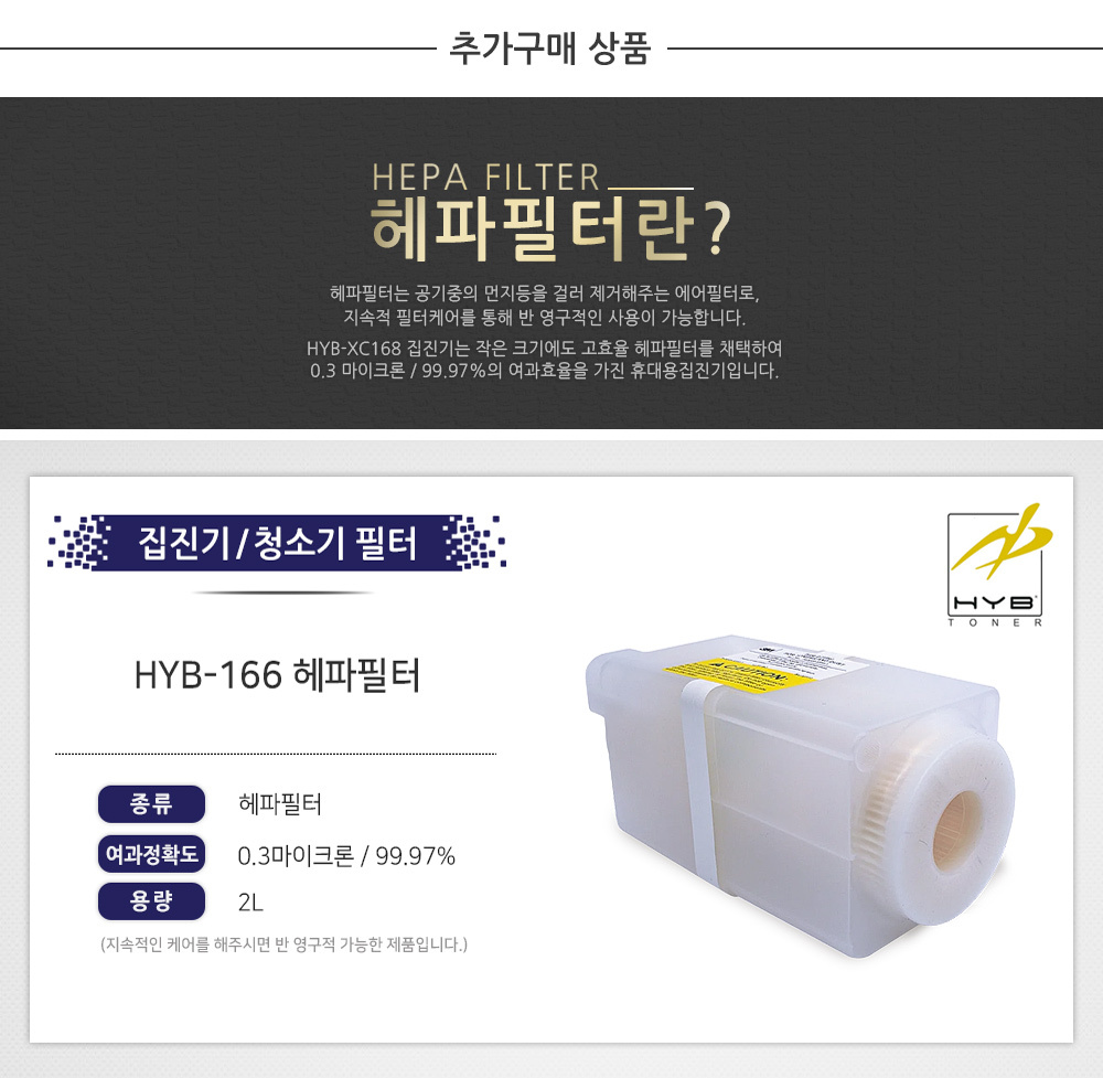 %ED%97%A4%ED%8C%8C%ED%95%84%ED%84%B0_%EC%B6%94%EA%B0%80.jpg