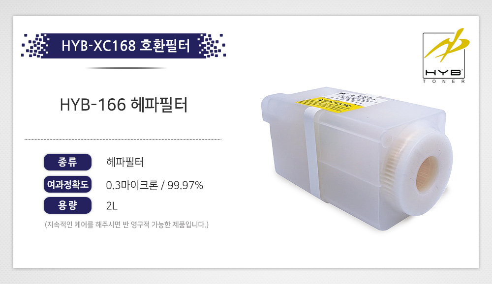 %ED%97%A4%ED%8C%8C%ED%95%84%ED%84%B0_page.jpg