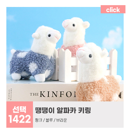 e_1422_click.jpg