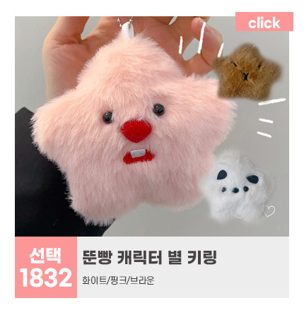 e_1832_click.jpg