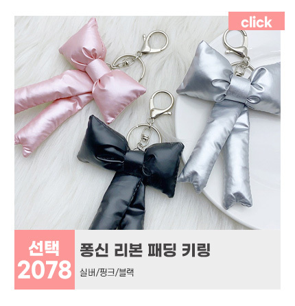 e_2078_click.jpg