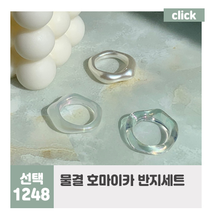 e_1248_click.jpg