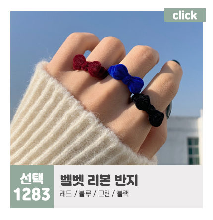 e_1283_click.jpg